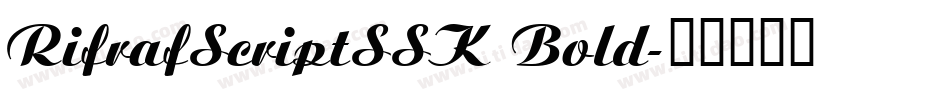 RifrafScriptSSK Bold字体转换